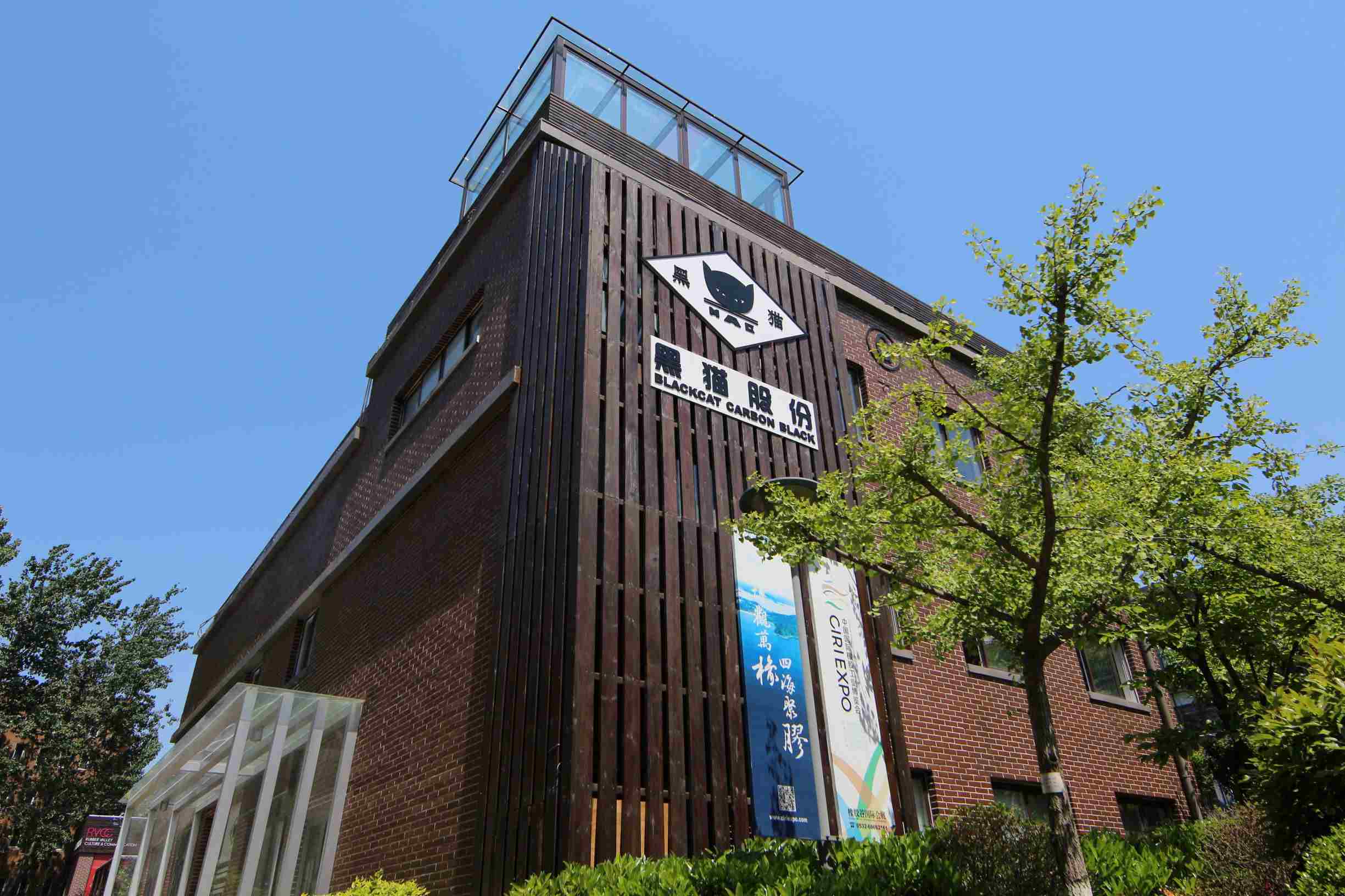 通辽ledger钱包官网炭黑科技有限责任公司