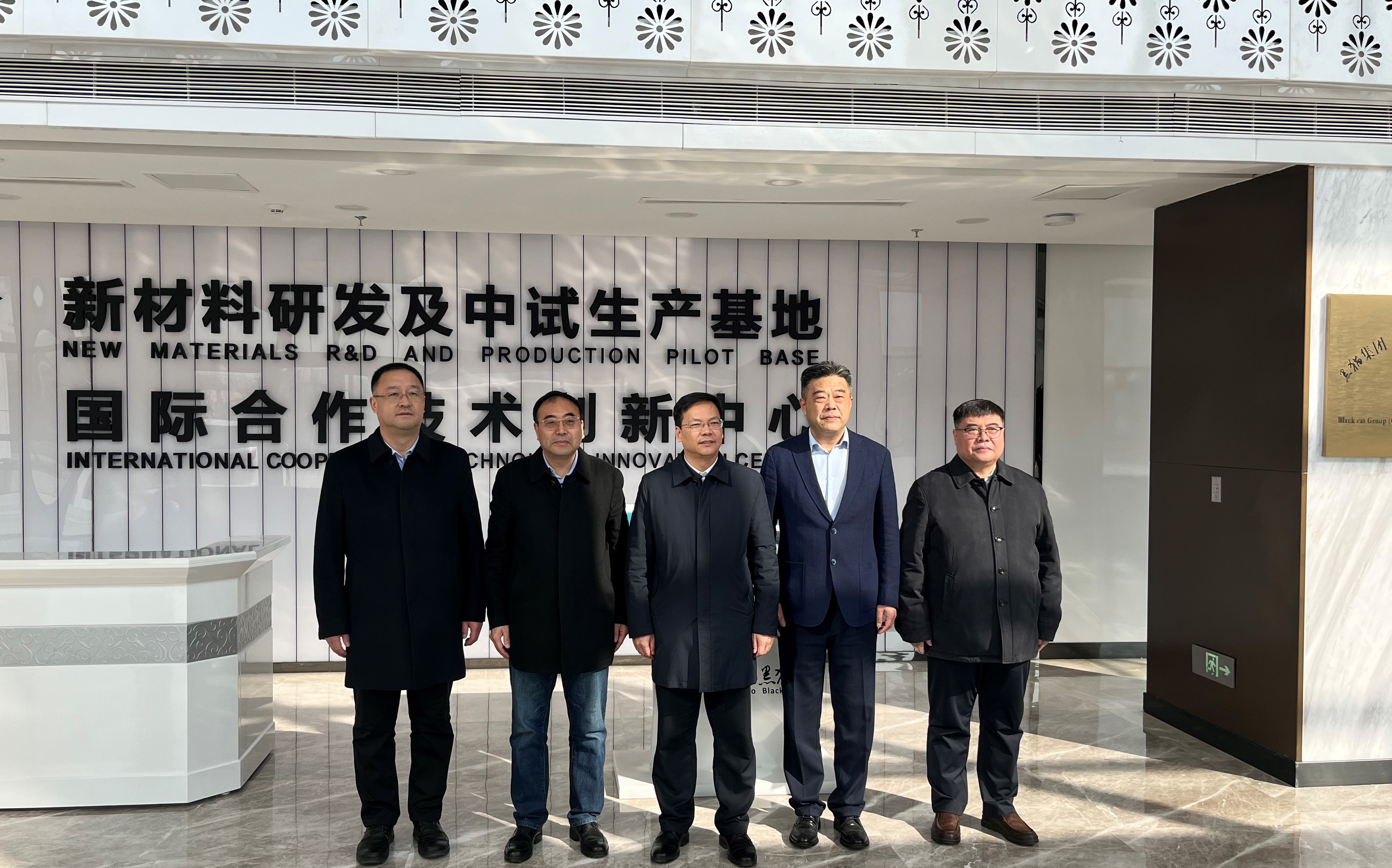 乌海市市委辅导一行至通辽ledger钱包官网钻研院调查 (1).jpg