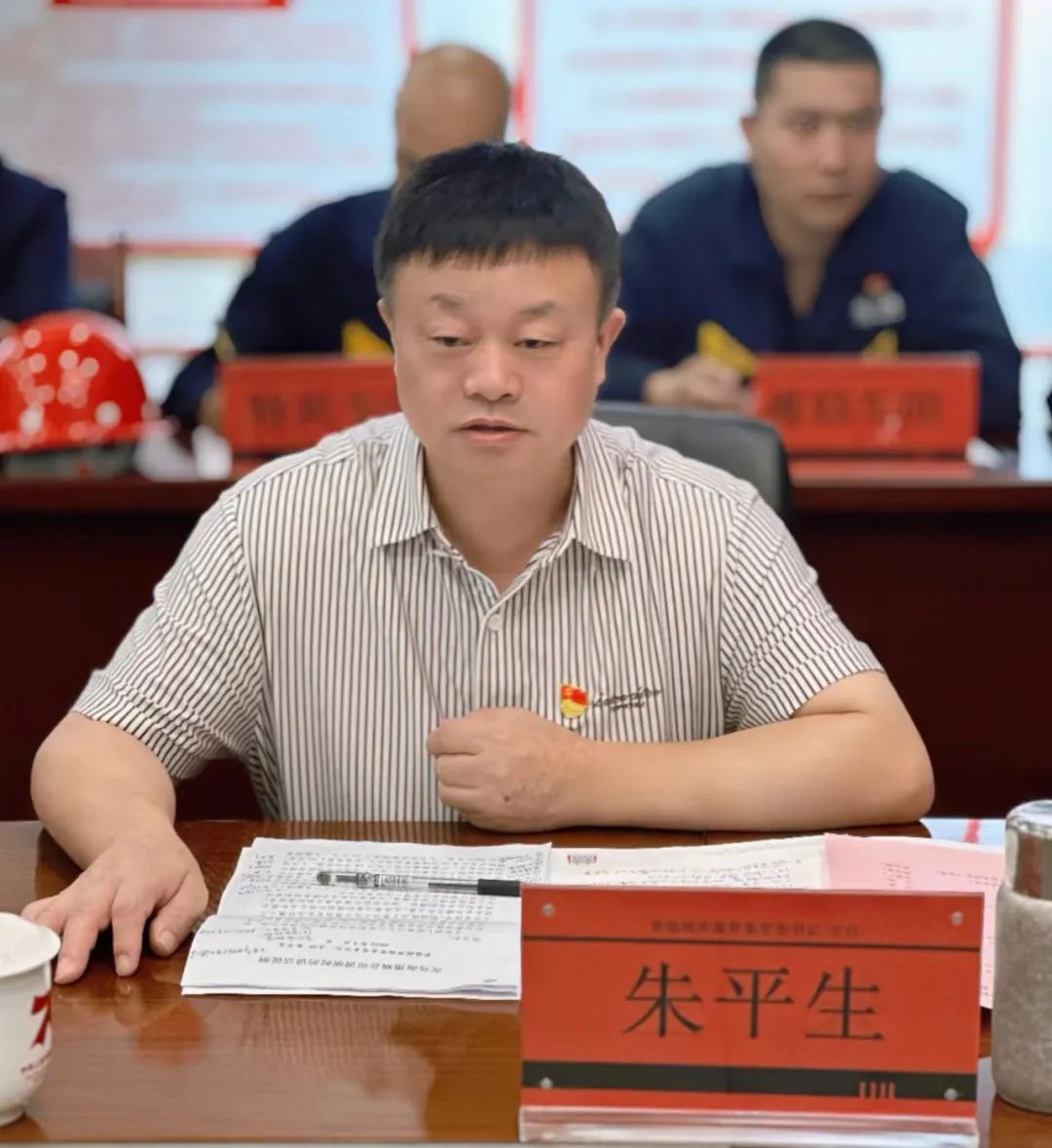 朱生平 (3).jpg