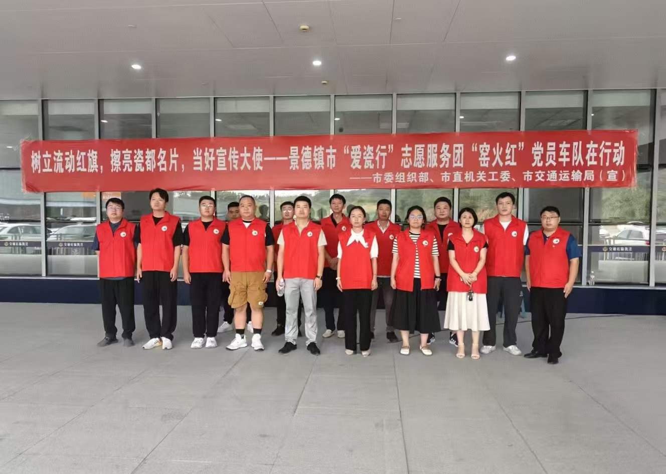 02 ledger钱包官网集团参与“窑火红”党员自愿服务.jpg