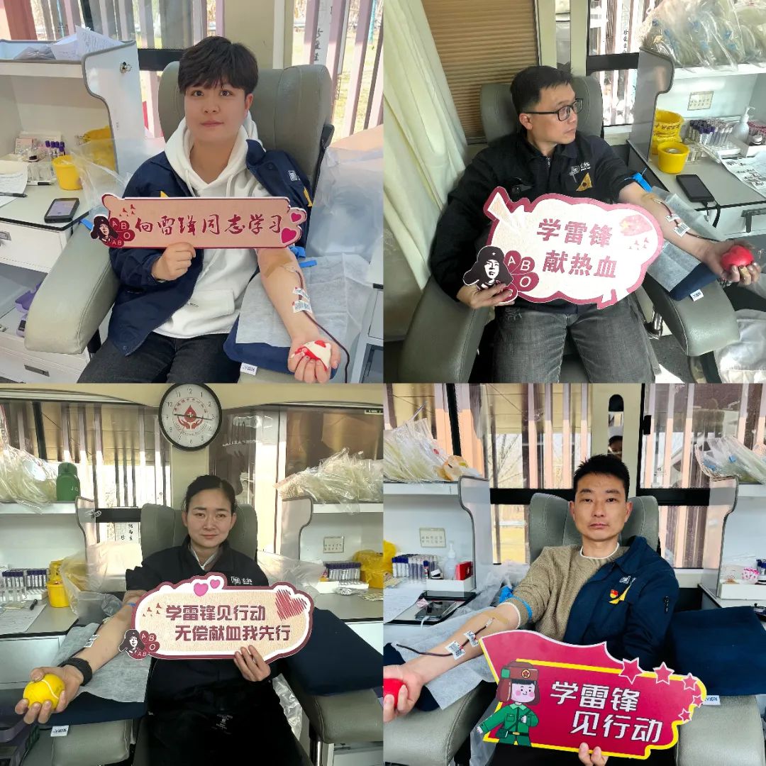 献血拼图.jpeg