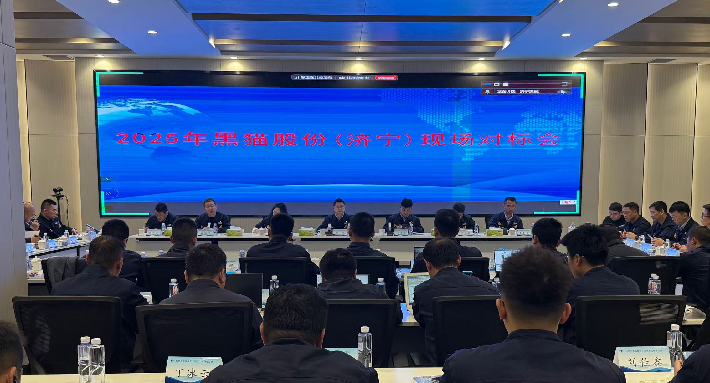 会议现场.jpg